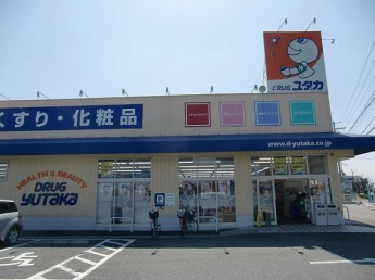 ドラッグユタカ栗東高野店まで1068m