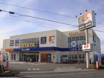 ＴＳＵＴＡＹＡ守山店まで820m