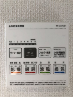 ４つの機能付き浴室暖房乾燥機。寒い日は入浴前の暖房でヒートショックの心配なし。雨の日の洗濯物の乾燥にも大活躍。