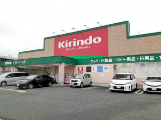 キリン堂明石林崎店まで333m