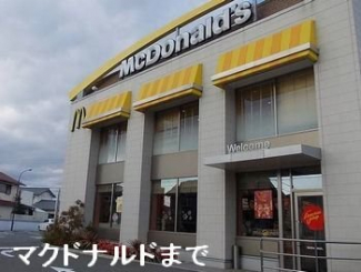 マクドナルド　姫路辻井店まで650m