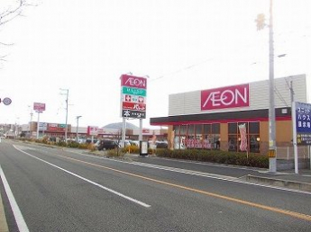 マックスバリュ　姫路別所店まで2000m