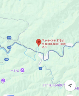 和歌山県有田郡有田川町大字清水の売地の画像