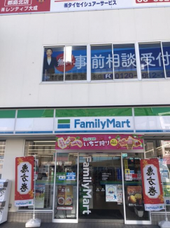 ファミリーマート都島北通店まで247m