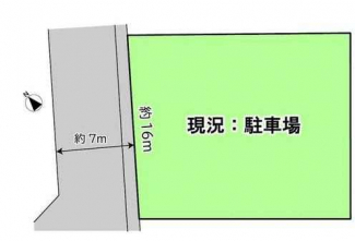 更地　整形地　西向き　建築条件なし売り土地　現況駐車場