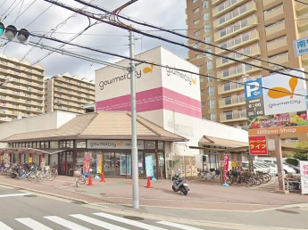 グルメシティ八尾店まで472m