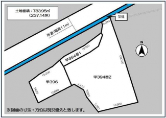 ２３７坪のゆとりある土地です。