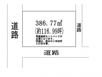 【土地図】