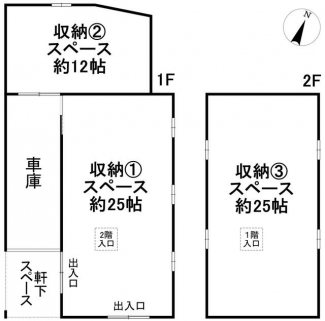 松山市太山寺町の売地の画像