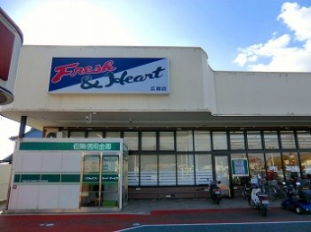 マルアイ広峰店まで1400m