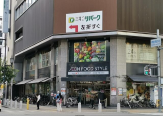 イオンフードスタイル東心斎橋店まで242m