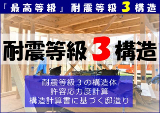 高槻市松が丘２丁目の売地の画像