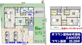 高槻市松が丘２丁目の売地の画像