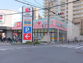 ドラッグセガミ野江店まで440m