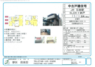 正福寺の画像