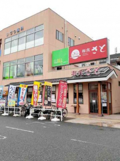 和食さとビエラタウン西明石店まで600m