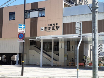 山陽電車西新町駅まで1300m