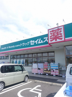 ドラッグセイムス岬淡輪店まで2349m