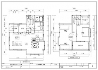 松山市保免西１丁目の中古一戸建ての画像