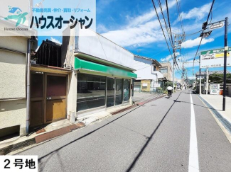 ２号地　３１８８万円→３０００万円