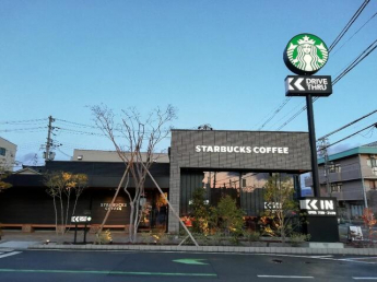 スターバックスコーヒー東大阪宝持店まで453m