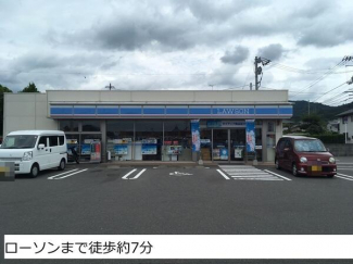 ローソン松山東野二丁目店まで680m