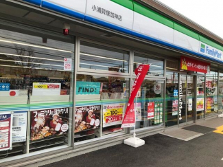 ファミリーマート小浦貝塚加神店まで885m