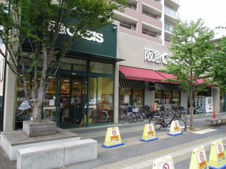 阪急オアシス桃坂店まで210m