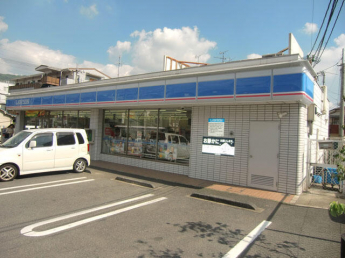 ローソン八尾東山本新町３丁目店まで548m