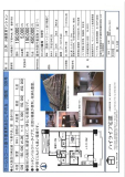 ローレルコート新千里東町あかしやの丘の画像