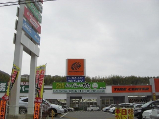 オートバックス塩屋北店まで300m