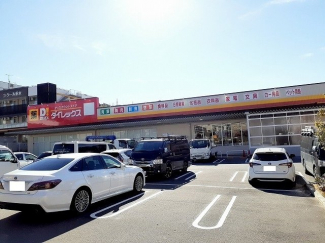 ダイレックス塩屋北店まで120m