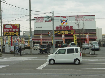 ドン・キホーテ姫路南店まで919ｍ