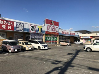 ドラックストアＭＡＣまで904m