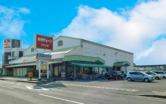 木村チェーン川之江店まで950m