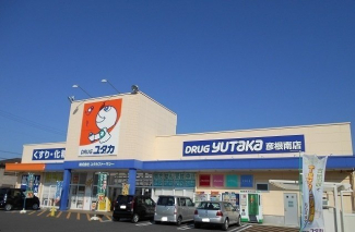 ドラッグユタカ彦根南店様まで2000m