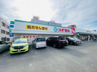 スギ薬局 都島北通店まで350m