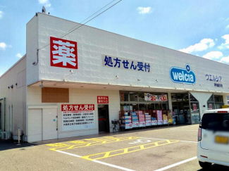 ウエルシア堺大庭寺１号店まで614m