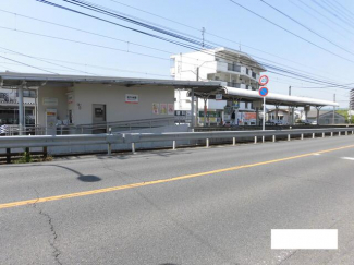 伊予鉄横河原　北久米駅　約１０分