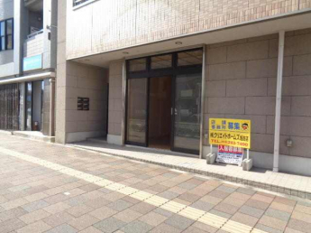 坂本ビル１階店舗の画像