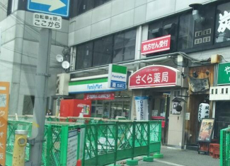 ファミリーマート西九条駅北店まで235m