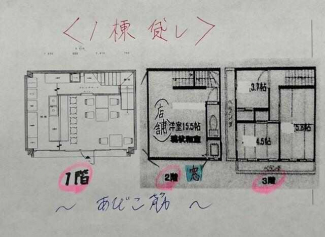 各階、約９坪