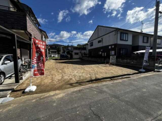 松山市別府町の売地の画像