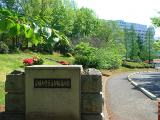 愛媛大学医学部 1530m