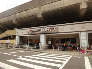 コーヨー園田店まで1,878ｍ