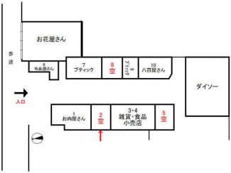 箕面市箕面６丁目の店舗一部の画像