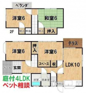 新居浜市北内町３丁目の一戸建ての画像