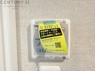 暖房機能があるため、冬場でも温かい浴室で入浴でき、乾燥機能があるため、水気を素早く取り除けます。また、換気機能があるため、湿気を素早く排出してカビや雑菌の発生を防ぐことができます。