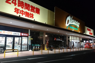 オークワ貴志川店まで1408m