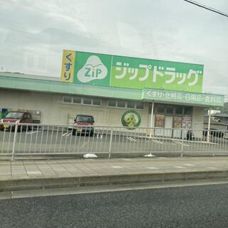 ジップドラッグ善明寺店まで477m